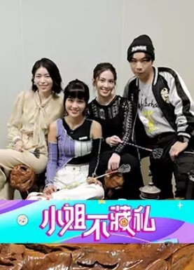 高中少女就是嫩小小的嘴巴塞满了鸡巴 - KanAV