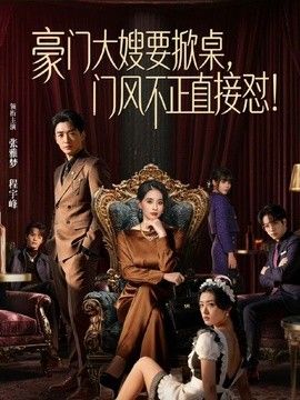 噗噗的钢琴教学，最后忍不住在美穴上狠狠抽插 - KanAV