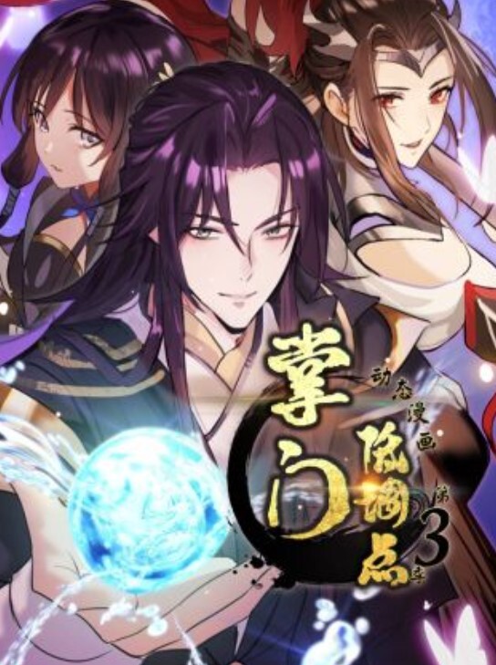 7分钟的射精但你会来得更快尽量不要暨挑战【HoneySasha】 - KanAV