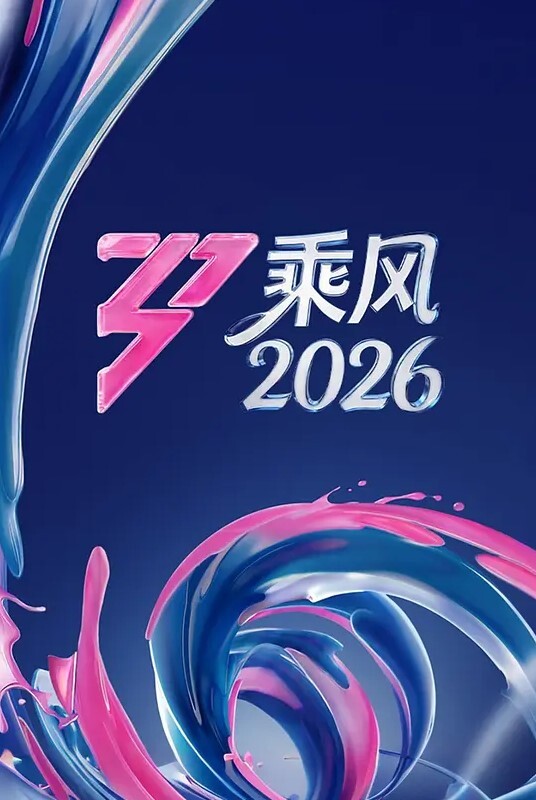 美好的列车性爱邂逅 - KanAV