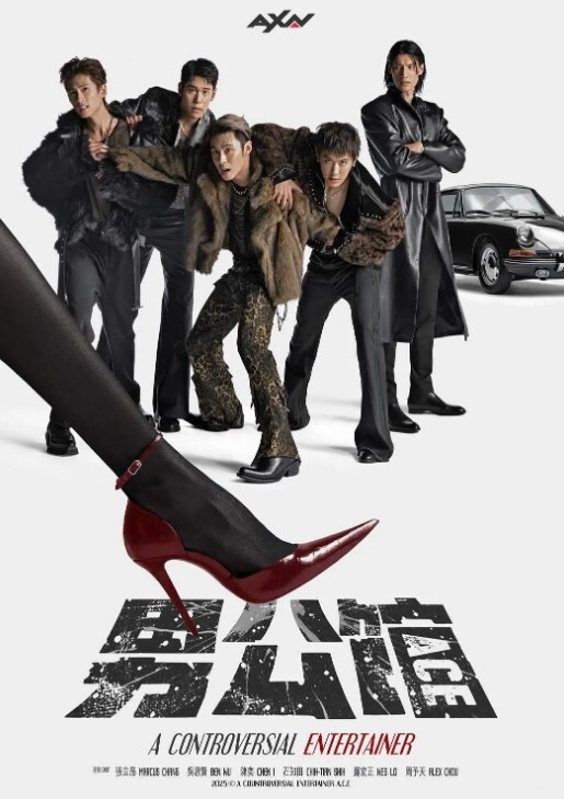 新世纪淫魔圣传6 - KanAV