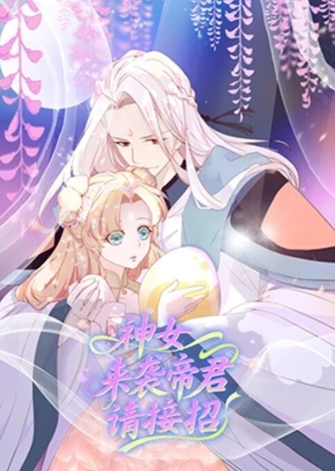 黎儿红白性能大赏最强男人选拔赛 - KanAV