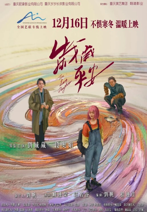 AI-李小冉-黑色的冲击 - KanAV