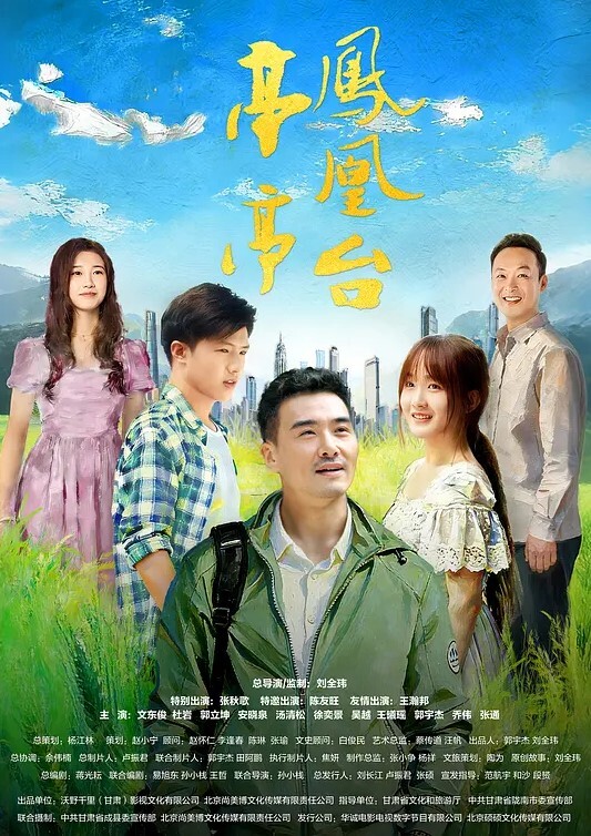 异地打电话偷情全程接听异地男友电话边打电话边被操 - KanAV