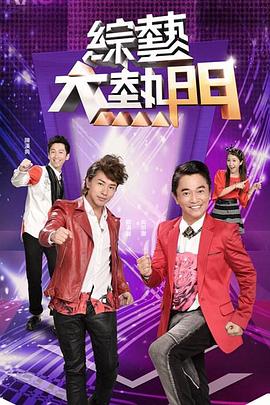 【美国】怪異的角色扮演群交派對 - KanAV