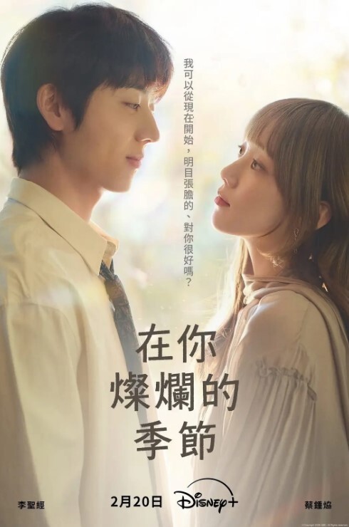 出轨曝光反差极品瑜伽老师林依婷在结婚前夜和前男友出轨视频被未婚夫发现曝光 - KanAV