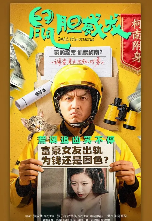 女神你们的花花2 - KanAV