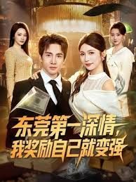 3-12新片速递❤️探花欧阳克约炮可爱小萝莉之前是厂妹被闺蜜带下海后入搞起双腿夹紧肉穴变得又紧又吸 - KanAV
