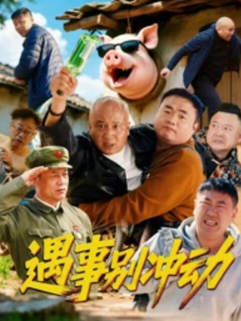 铁架拘束固定，炮机抽插放置 - KanAV