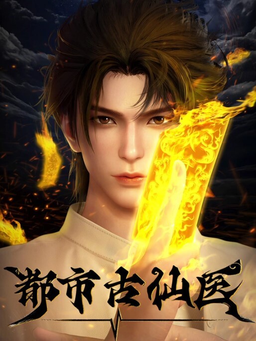 魔王绫谷出久我的英雄学院 - KanAV