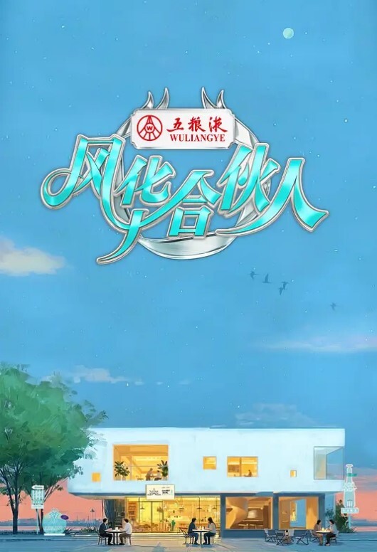 性爱病院24小时第2话 - KanAV