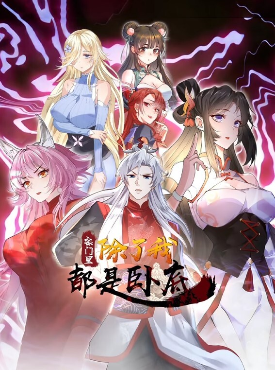 3D小丑女哈莉奎茵的结局被大肉棒中出 - KanAV