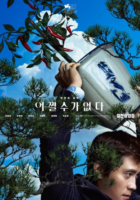 马尾美眉吃鸡啪啪 小哥哥真会玩 开门不见人 洞里伸出个大鸡吧诱惑妹妹 弄的小穴痒痒 被无套输出 - KanAV