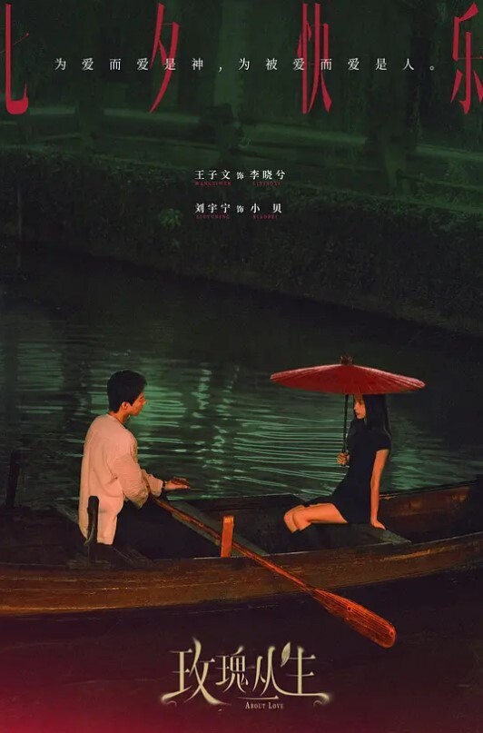 人气网红女神柚子猫COS雷电将军的嫩穴来自深渊的中出 - KanAV