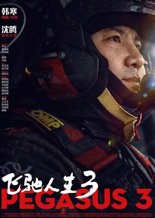 神秘侠客窥探城中村爱情胖妞与烟鬼的决战厉害的打桩机一脸享受 - KanAV