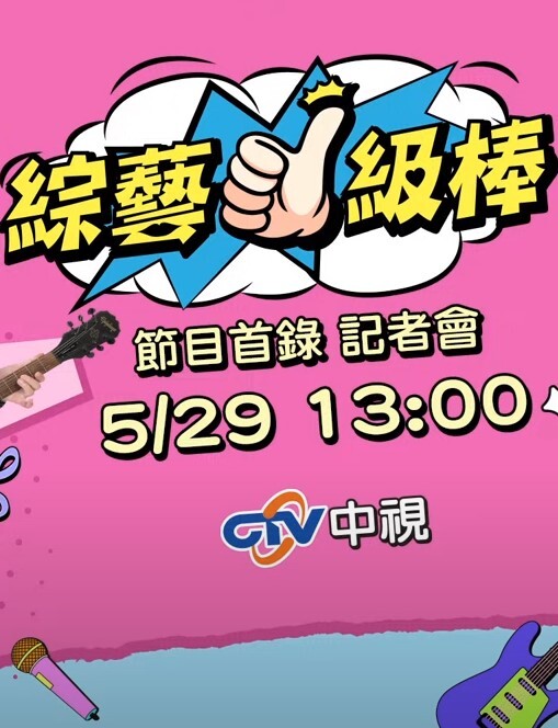 【水果派】被洗脑的人气女主播小桃子 - KanAV