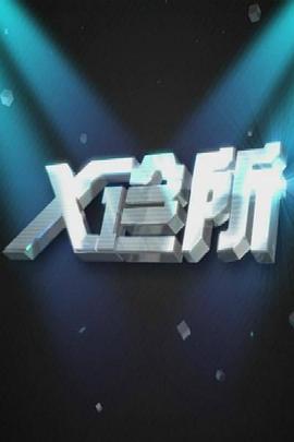 视频亲热 - KanAV